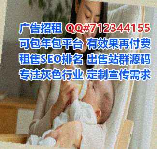 清丰孕母医院管理有限公司